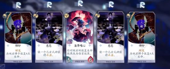阴阳师百闻牌酒吞童子最强天梯阵容 中后期上分卡组及打法详解[视频]