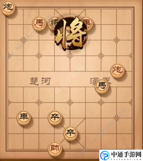 天天象棋残局挑战155期攻略 残局挑战155期步法图[视频]