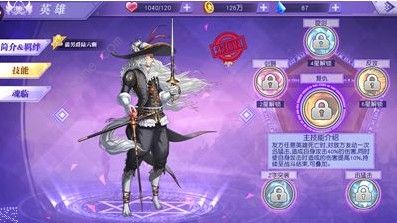 神契幻奇谭猫男爵厉害吗 猫男爵性能解析[视频]