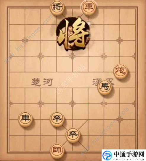 天天象棋残局挑战155期攻略 残局挑战155期步法图[视频]