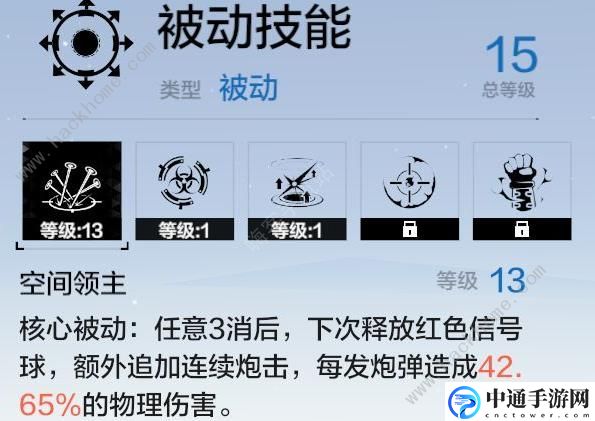 战双帕弥什里乱数技能怎么使用 里乱数技能使用技巧[视频]