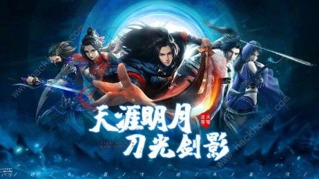 天涯寒刀行手游哪个职业好 职业选择推荐[视频]