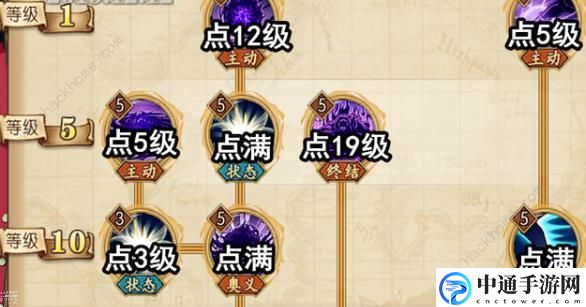 航海王燃烧意志SSR黑胡子技能加点攻略 最强SSR黑胡子技能加点推荐[视频]