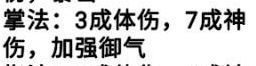 动物江湖锲子英雄传流派大全 所有流派加点推荐[视频]
