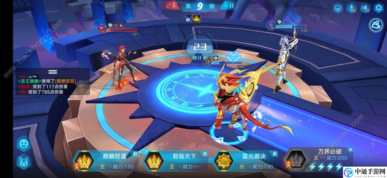 奥拉星手游双人策略王阵容推荐 双人策略王打法阵容攻略[视频]