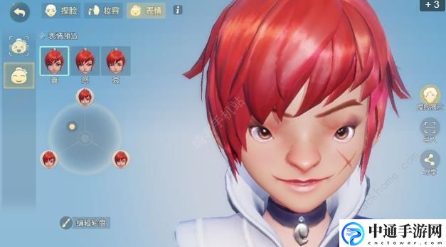 梦幻西游三维版捏脸数据大全 好看帅哥美女数据分享[视频]