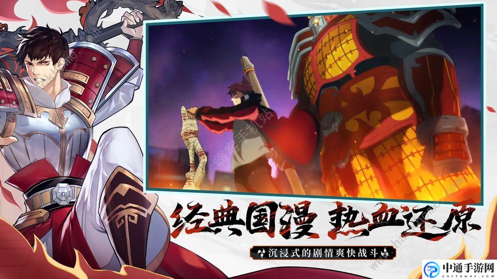 镇魂街武神躯攻略大全 新手入门少走弯路[视频]