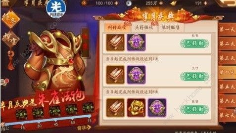 少年三国志2半月庆典积分怎么刷 半月庆典积分速刷详解[视频]