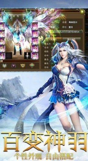 神魔之光什么职业厉害 强力职业推荐[视频]