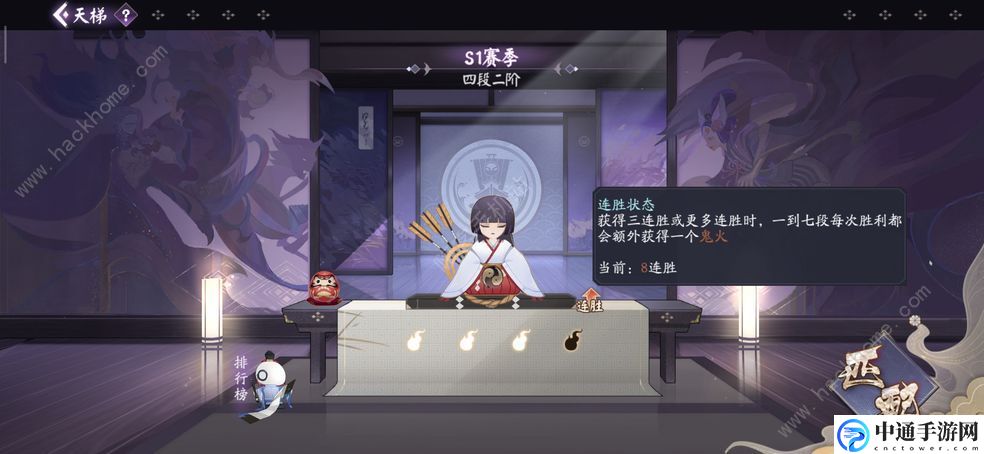阴阳师百闻牌天梯奖励有哪些 天梯规则段位奖励详解[视频]