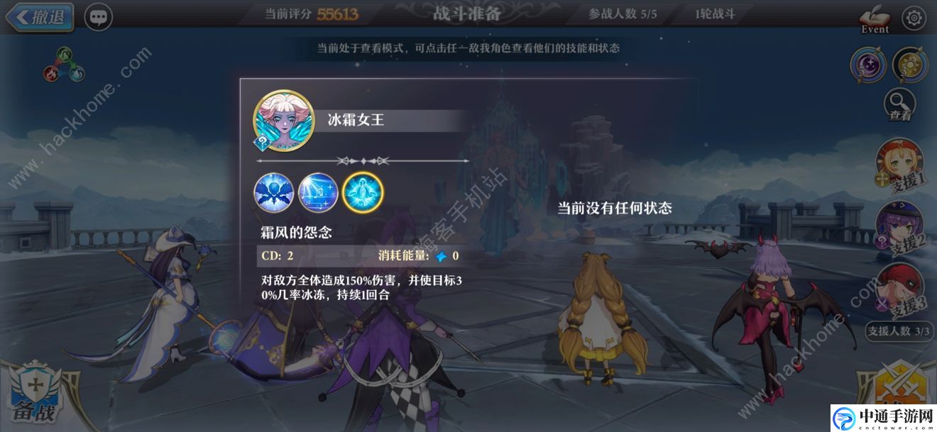 启源女神27章精英怪怎么打 27章精英怪打法攻略[视频]