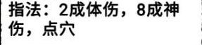 动物江湖锲子英雄传流派大全 所有流派加点推荐[视频]