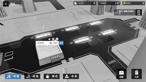 战双帕弥什宿舍有什么功能 宿舍攻略大全[视频]