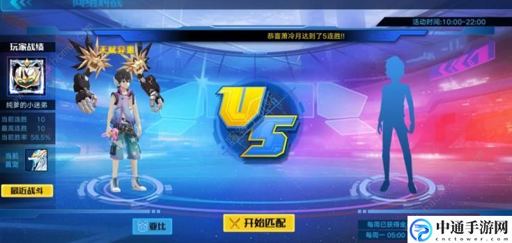 奥拉星王牌战队保送计划怎么选 战队保送计划选择攻略[视频]