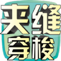 GTFO沉睡状态有什么 可以向其他玩家求助
