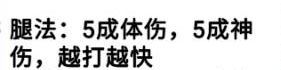 动物江湖锲子英雄传流派大全 所有流派加点推荐[视频]