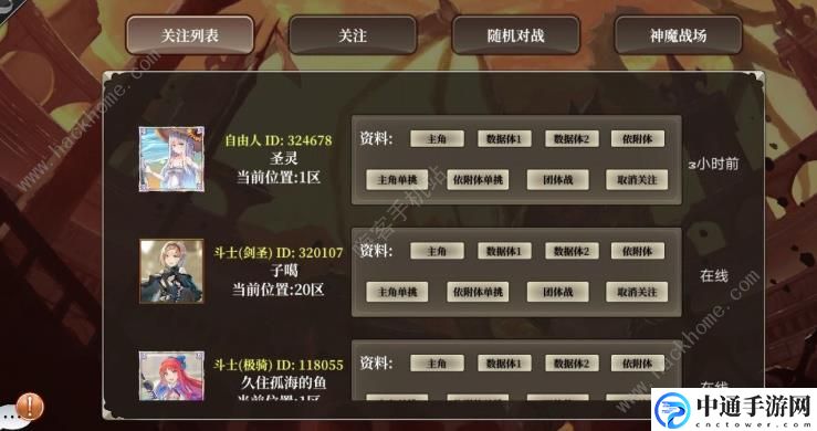 DBSystem初始装备技能怎么选择 初始装备选择推荐[视频]