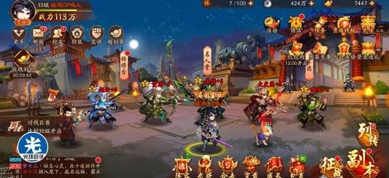 少年三国志2竞技场阵容怎么搭配 竞技场最强阵容攻略[视频]