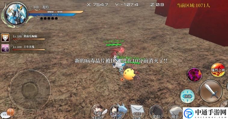 DBSystem初始装备技能怎么选择 初始装备选择推荐[视频]