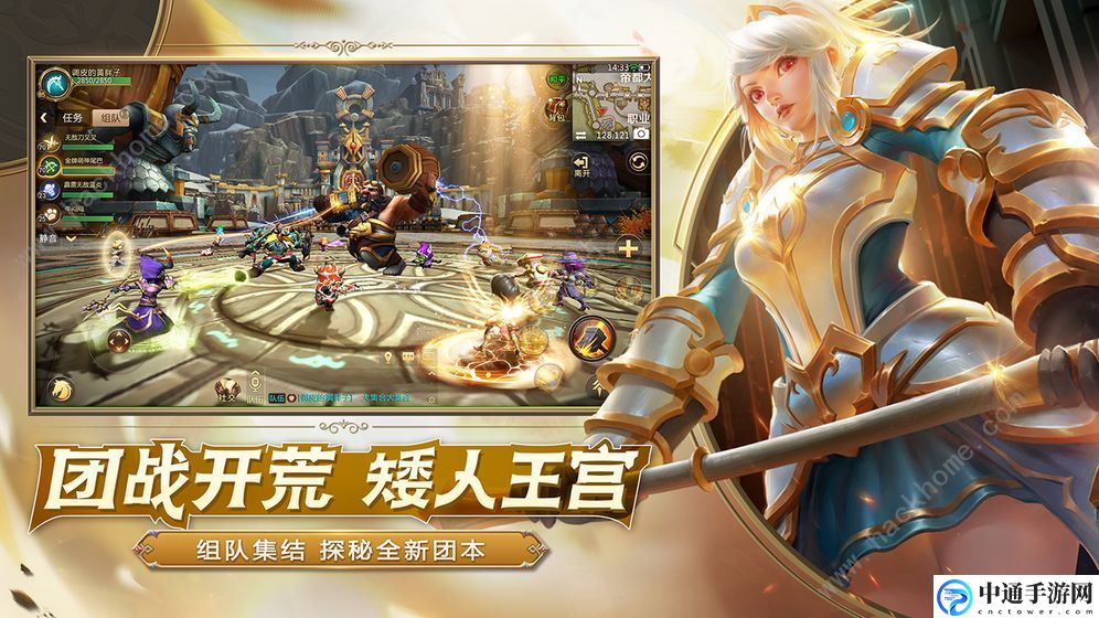 腾讯我叫MT自走棋攻略大全 新手入门少走弯路[视频]