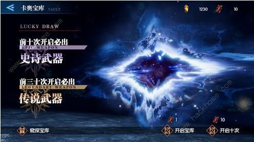 鬼泣巅峰之战武器大全 全武器获取攻略[视频]