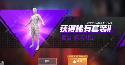 和平精英法老的金字塔怎么抽 法老的金字塔概率及抽奖技巧[视频]