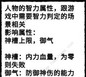 动物江湖锲子英雄传流派大全 所有流派加点推荐[视频]