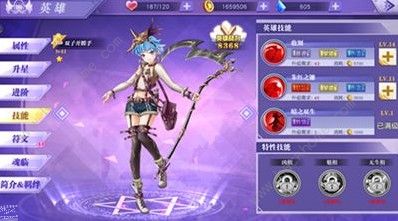 神契幻奇谭攻击英雄排行 强力攻击英雄推荐[视频]