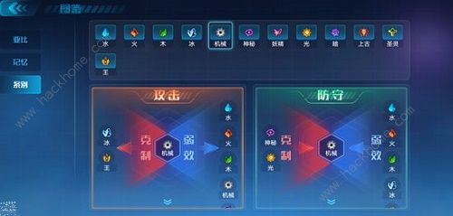 奥拉星手游智慧王怎么得 智慧王获取及技能详解[视频]