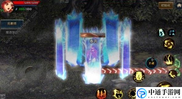 DNF手游元素师技能怎么加点 元素师技能加点攻略[视频]