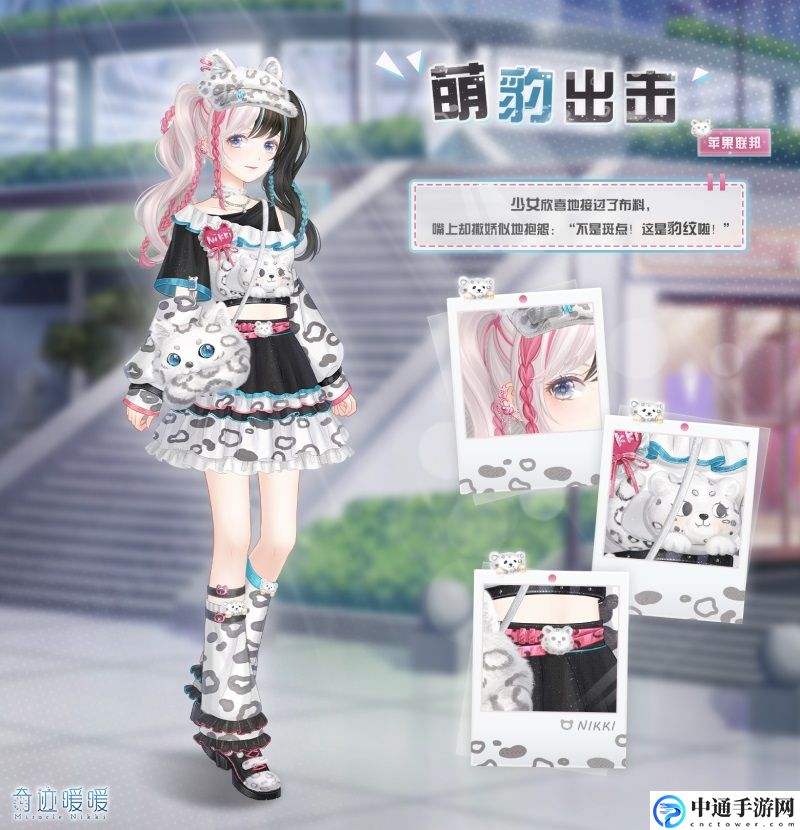 奇迹暖暖第二卷第十五章怎么玩? 完美通关路径指引