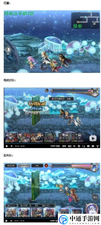 另一个伊甸西方外典后日谈怎么通关 游戏体验更深刻