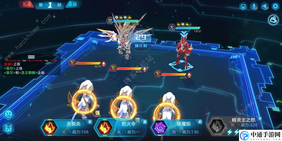 奥拉星手游孙悟空怎么样 齐天大圣孙悟空详解[视频]