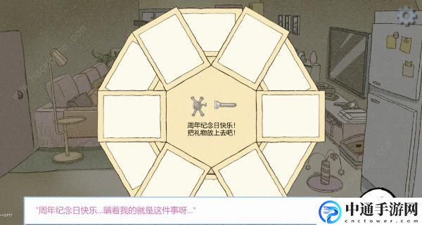 拣爱完美结局攻略总汇 第三章图文通关及成就达成详解[视频]