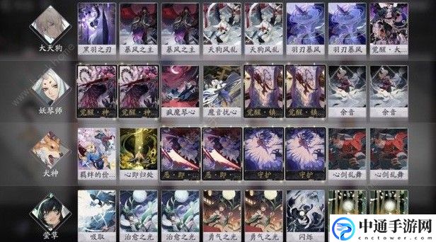 阴阳师百闻牌娱乐阵容怎么选 娱乐阵容搭配方法详解[视频]