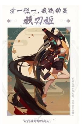 阴阳师百闻牌带崽上船选哪个好 带崽上船式神推荐[视频]