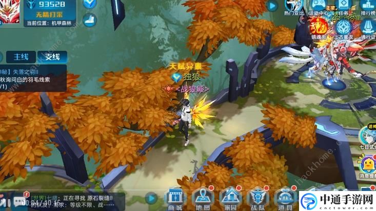 奥拉星手游噩梦菲尔怎么打 噩梦菲尔打法攻略[视频]