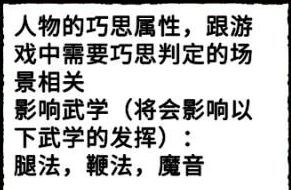 动物江湖锲子英雄传流派大全 所有流派加点推荐[视频]