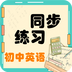 原神手游2.3物伤流刻晴有什么玩法？ 战斗中的站位与移动策略