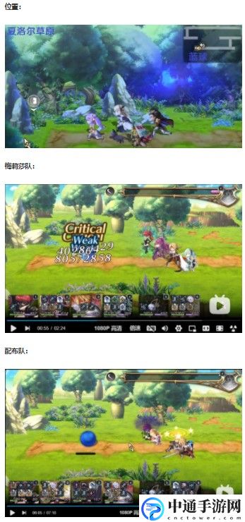 另一个伊甸西方外典后日谈怎么通关 游戏体验更深刻