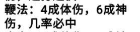 动物江湖锲子英雄传流派大全 所有流派加点推荐[视频]
