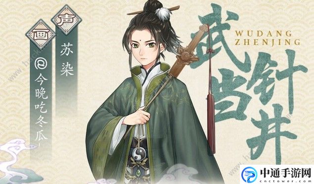 本茶纲目新手指南 新手注意事项详解[视频]