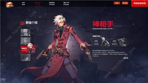DNF手游问卷调查内容一览 仅开放安卓用户体验[视频]