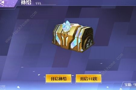 蓝图计划手游怎么领取奖励 领取奖励方法详解[视频]