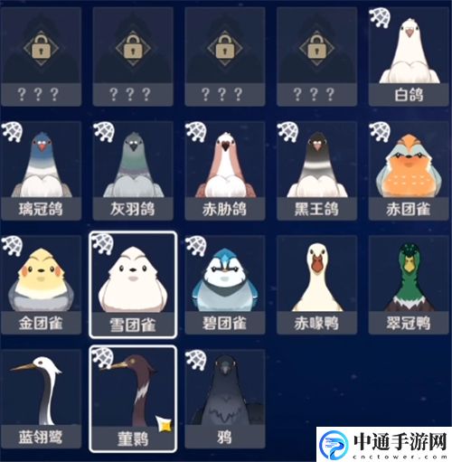 原神四方八方之网可捕捉动物一览 攻略明确升级路线