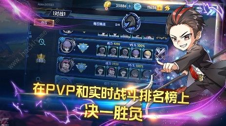 三国终极觉醒攻略大全 新手快速上手攻略[视频]