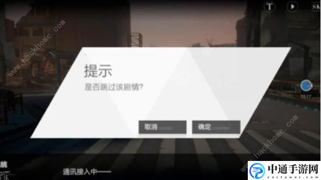 战双帕弥什5-8通关攻略 5-8BOSS打法技巧[视频]