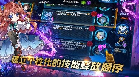 三国终极觉醒攻略大全 新手快速上手攻略[视频]