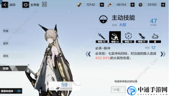 战双帕弥什七实脉冲武器意识怎么选择 七实脉冲武器意识搭配攻略[视频]