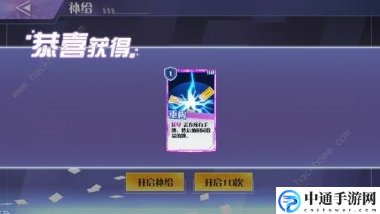 蓝图计划手游怎么领取奖励 领取奖励方法详解[视频]